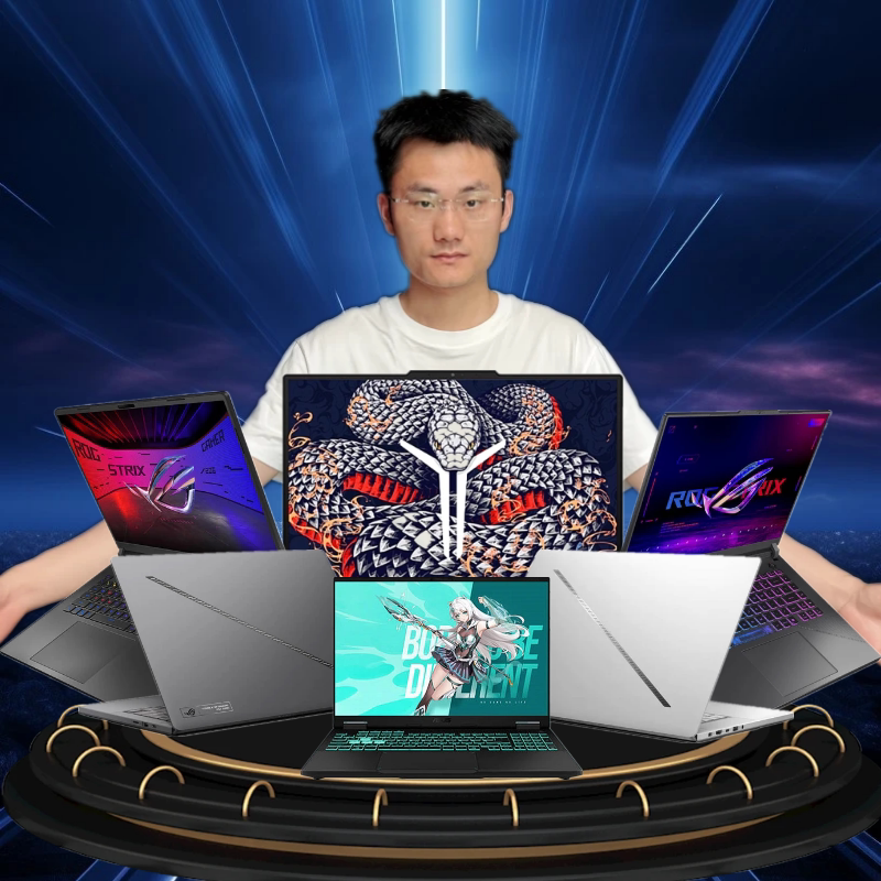 磊哥电脑评测