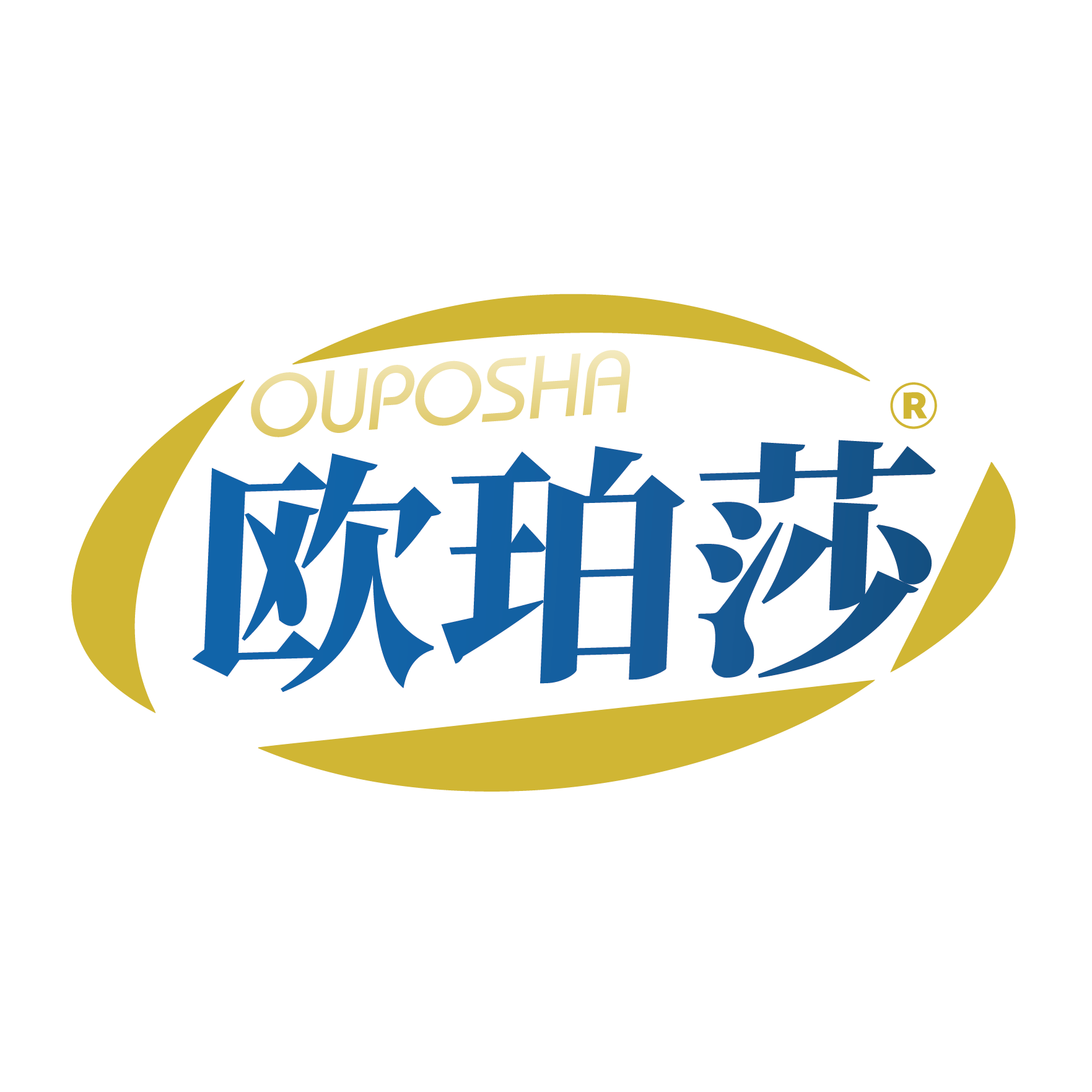 欧珀莎家清坊企业店
