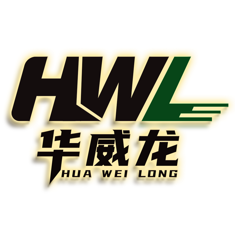 华威龙模型