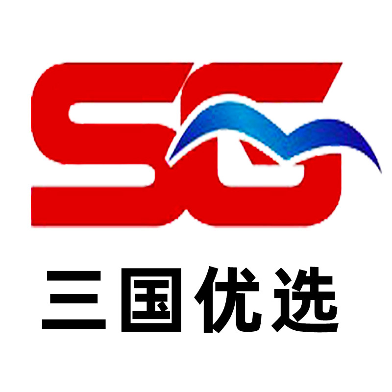 三国优选正品店