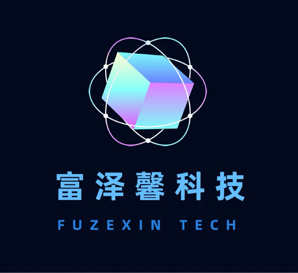 富泽馨科技硬盘存储