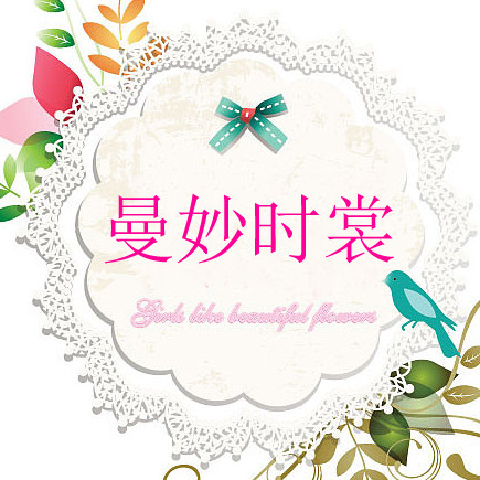 曼妙时裳季