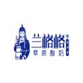 草原酸奶工厂直销