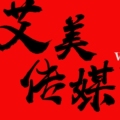 重庆视频拍摄剪辑制作宣传片二三维建模动画