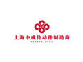 上海中成传动件制造商企业店