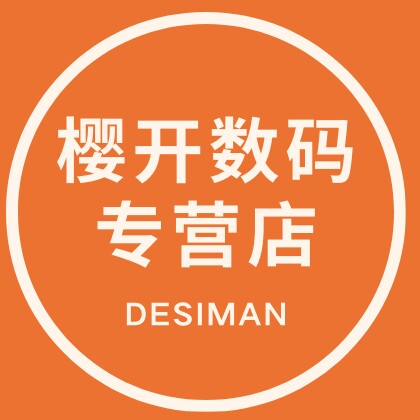 樱开数码工作室