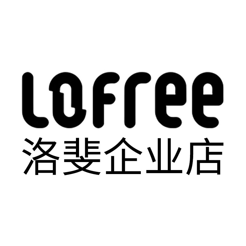 洛斐正品授权企业店