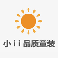 小挨挨高端定制童装