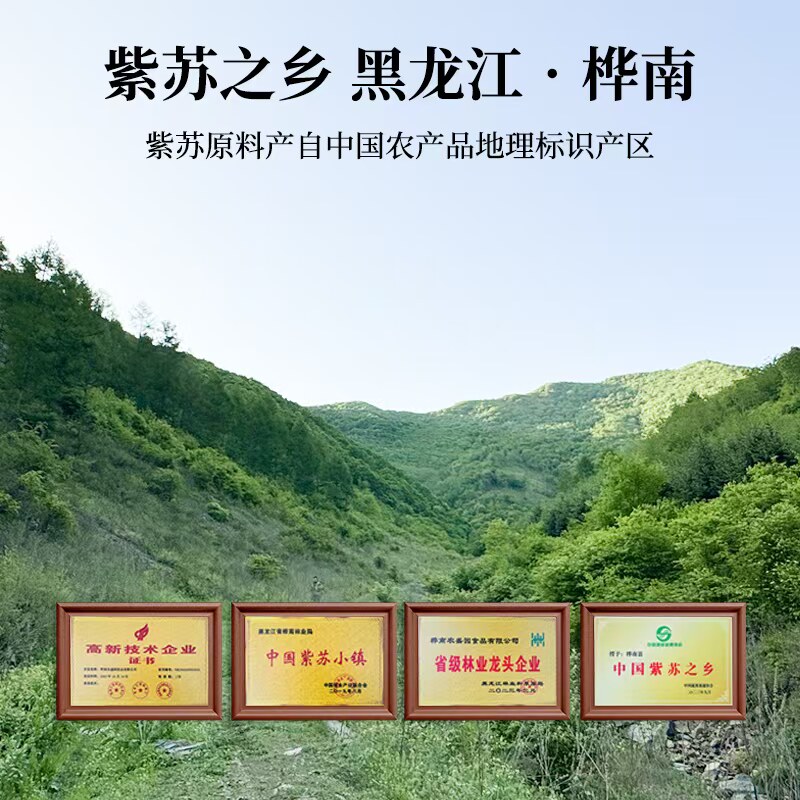 桦油官方店