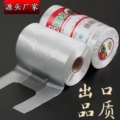 源信泰