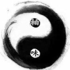 柏味雷击枣木