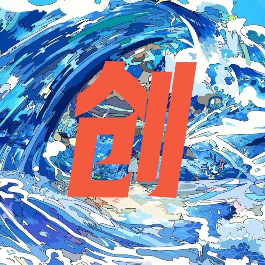 和创空间