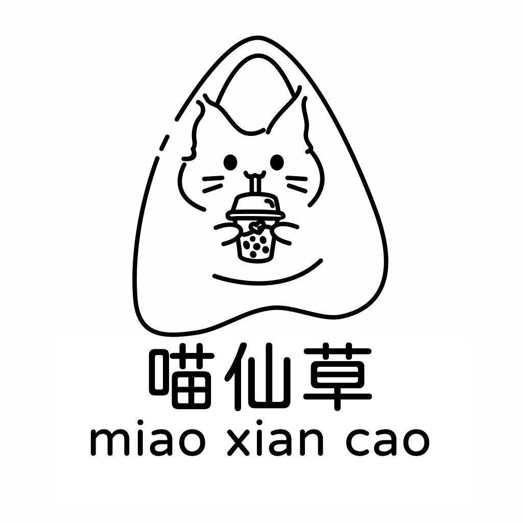 一杯喵仙草