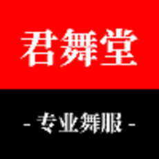 君舞堂