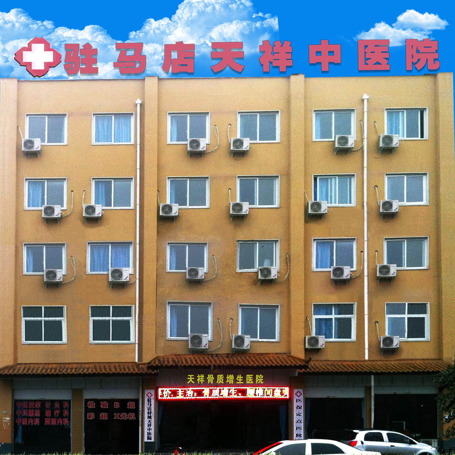 老张家膏贴医院直邮官方店