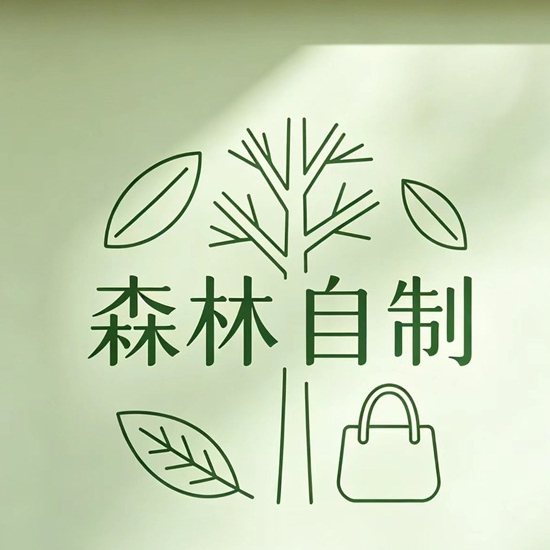 森林手工自制布包 店铺LOGO