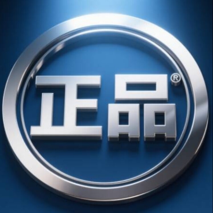 芸睿办公 店铺LOGO
