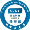 三兰环保科技
