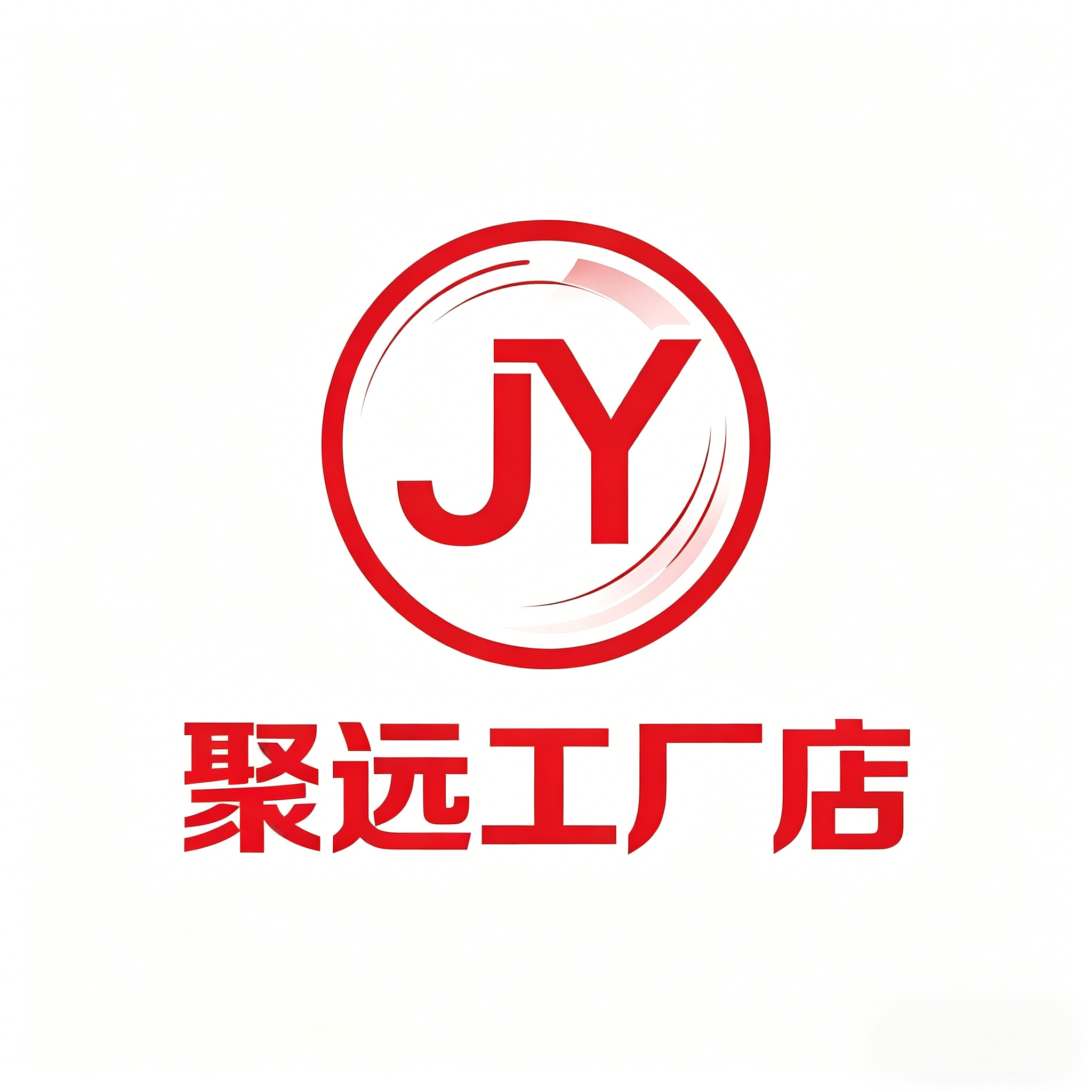 江光佳远户外店