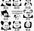 华铭家居辅料厂家店