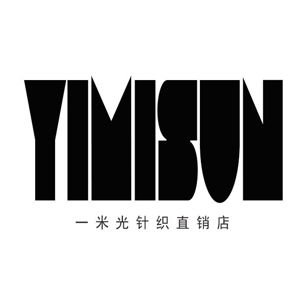 一米光针织直销店