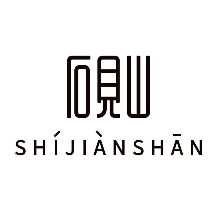 石见山