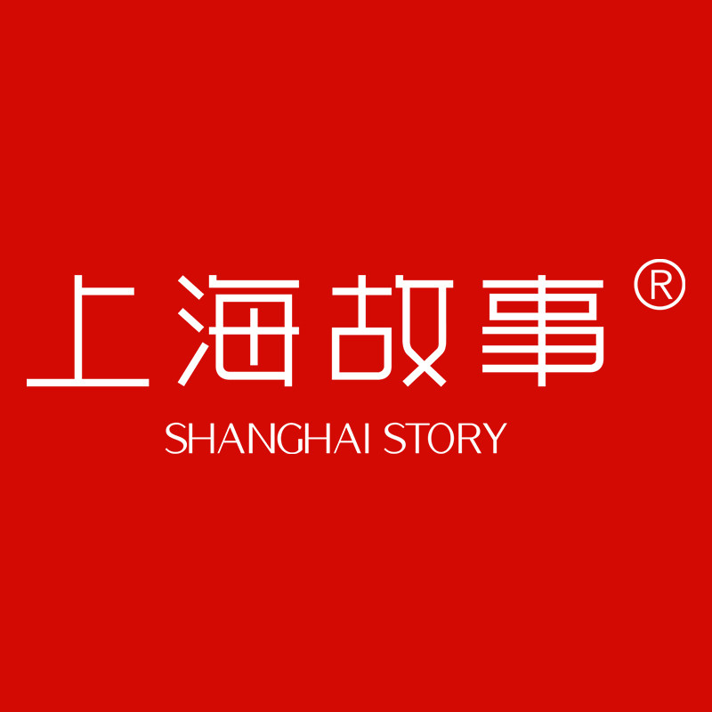上海故事官方旗舰