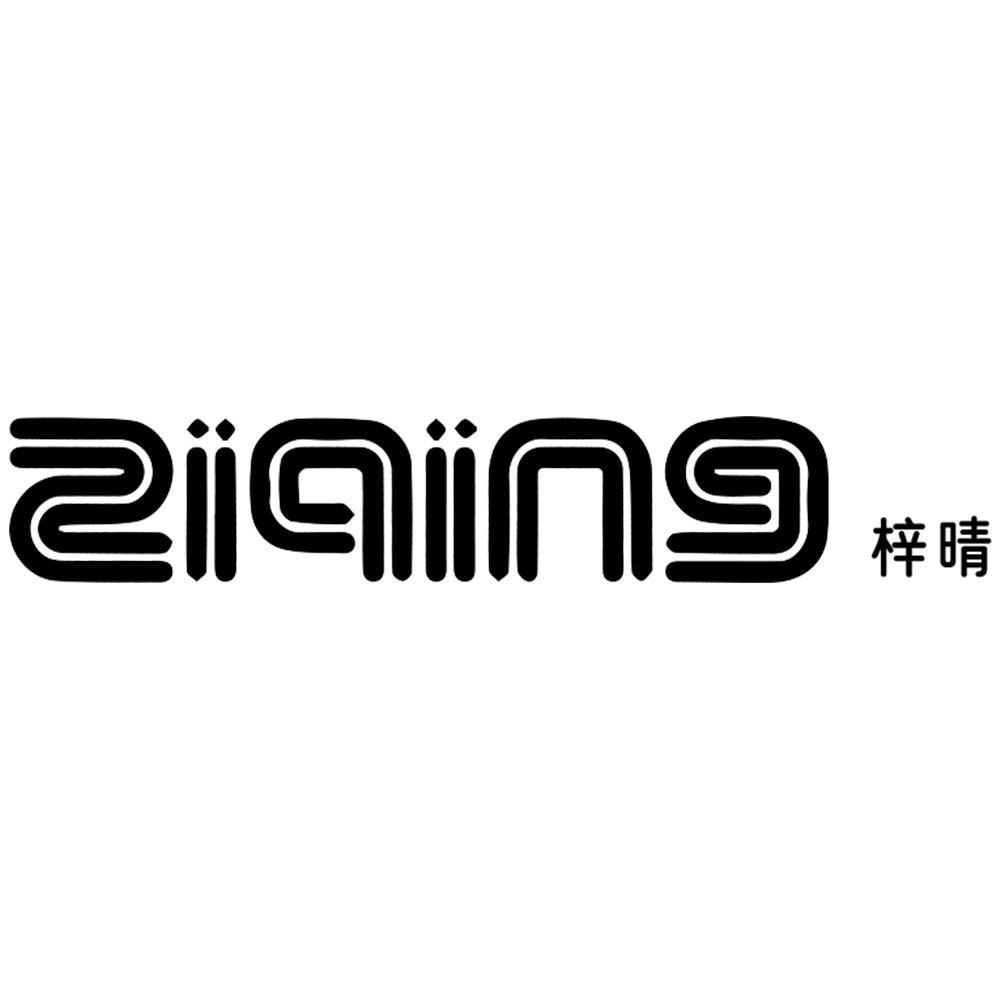 梓晴家居旗舰店