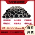 万宏钢管厂