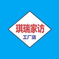 琪瑞家纺