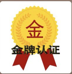 战神狼户外精品 店铺LOGO