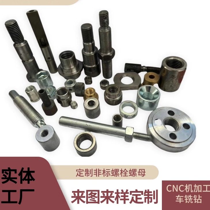 紧固件制造厂家