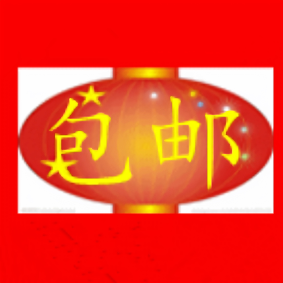 锻打刀具坊 店铺LOGO