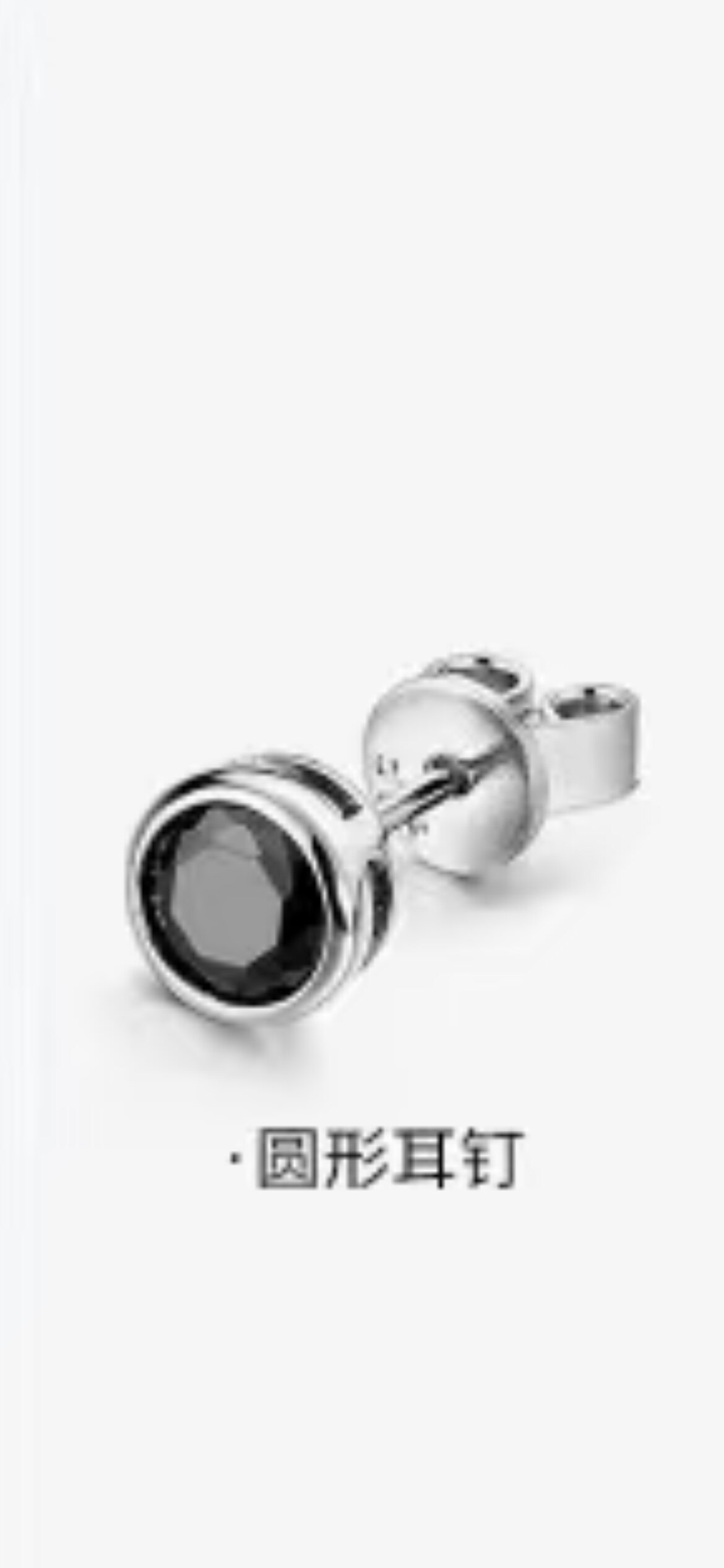 太哼时尚饰品