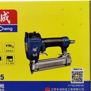 可乐五金电动工具