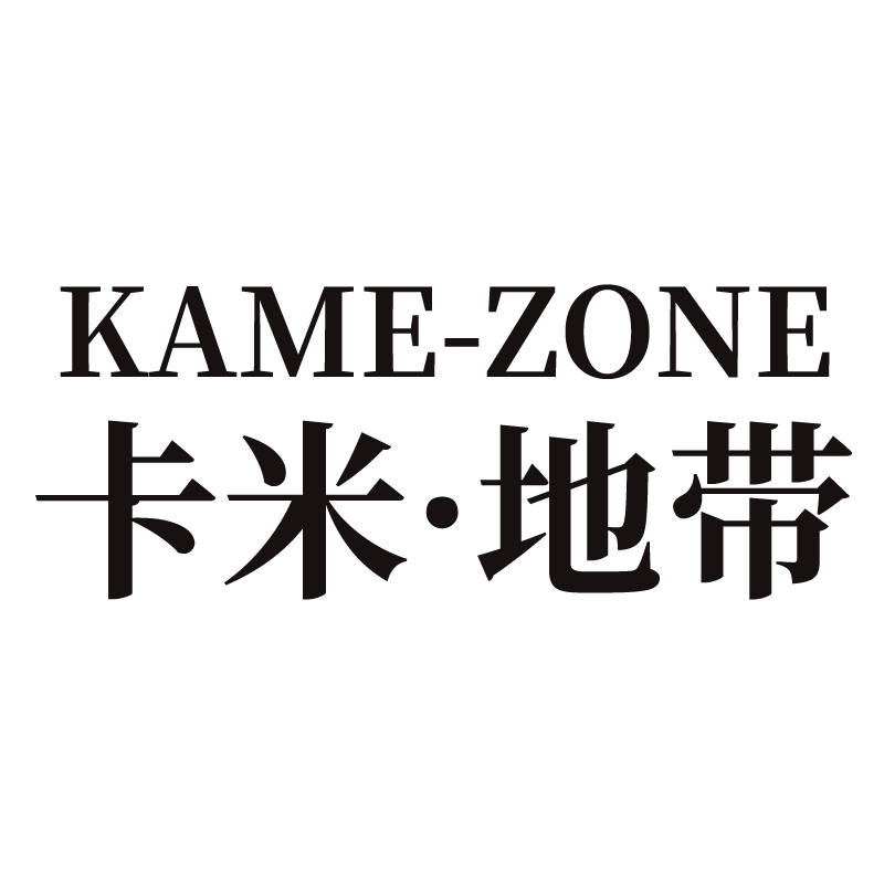 卡米地带旗舰店