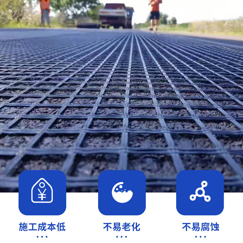 山东新材料科技