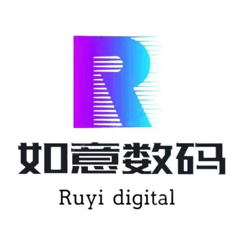 如意数码配件城