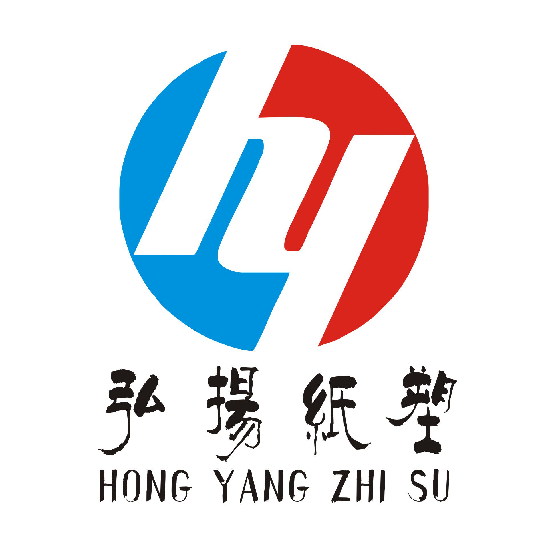 弘扬纸塑工艺品厂