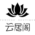 云居阁家居用品超市批发