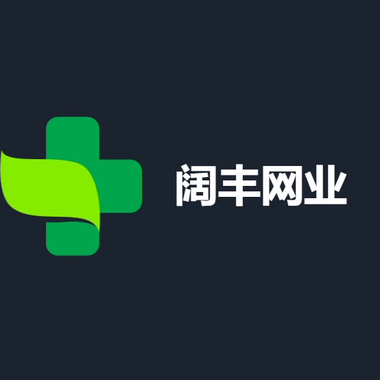 阔丰网业