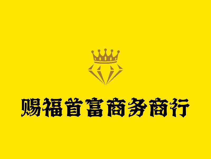 水云宵好物严选 店铺LOGO