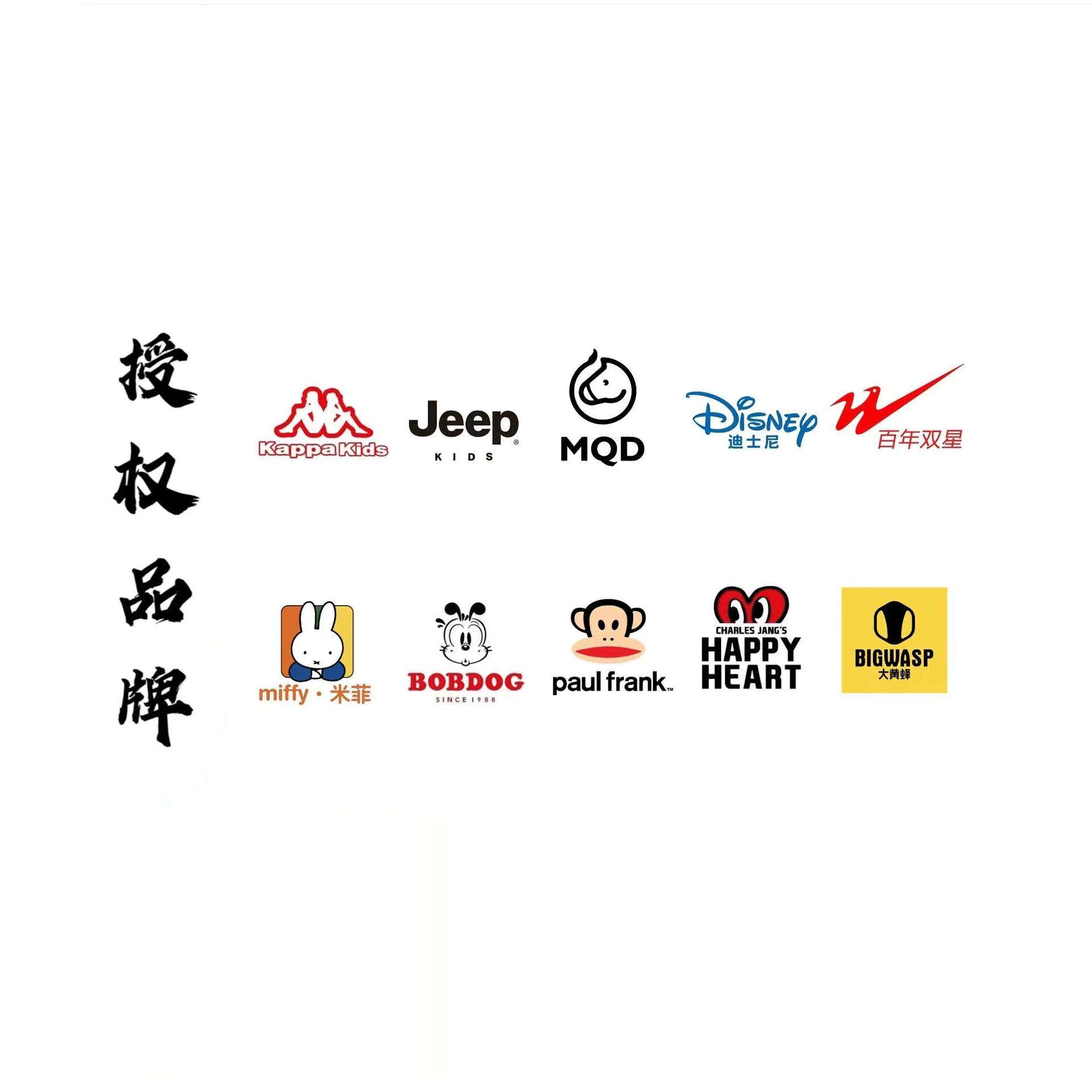 奥莱潮牌鞋垫线上折扣店 店铺LOGO