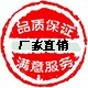 棣创电力器材直销店