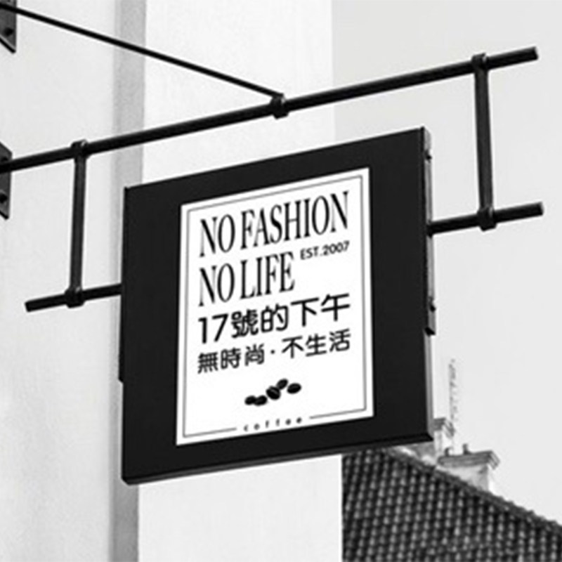 17号的下午 Outlet 店铺LOGO
