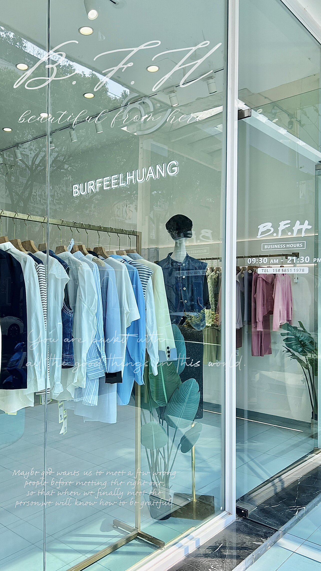 温州鹿城区槟果女装店