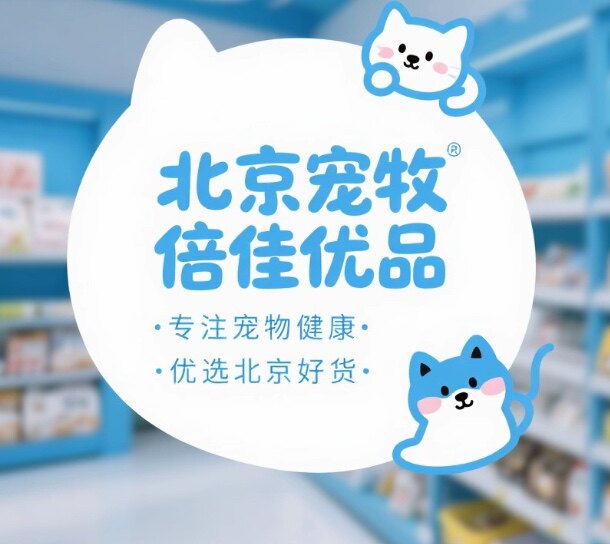 北京宠牧倍佳优品