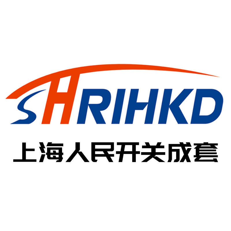 上海人民开关五金