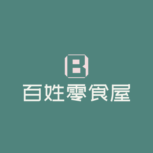 百姓零食屋