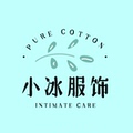 小冰服饰店